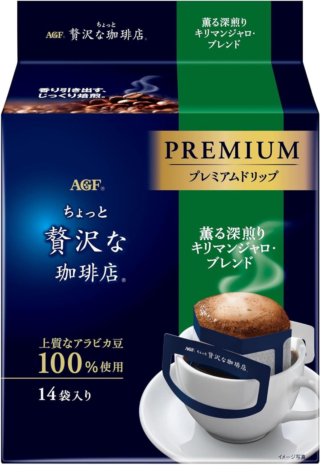 AGF奢华咖啡店系列贅沢高级乞力马扎罗风味挂耳黑咖啡14包装