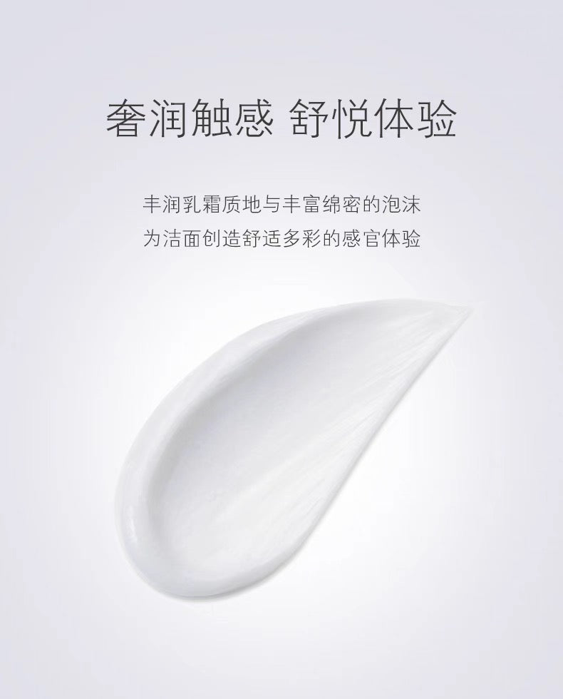 SENSAI丝光溢彩丝滑洗颜霜洁面125ml