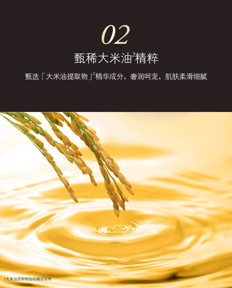 SENSAI新版丝光溢彩绚丽耀颜精华面霜40ml