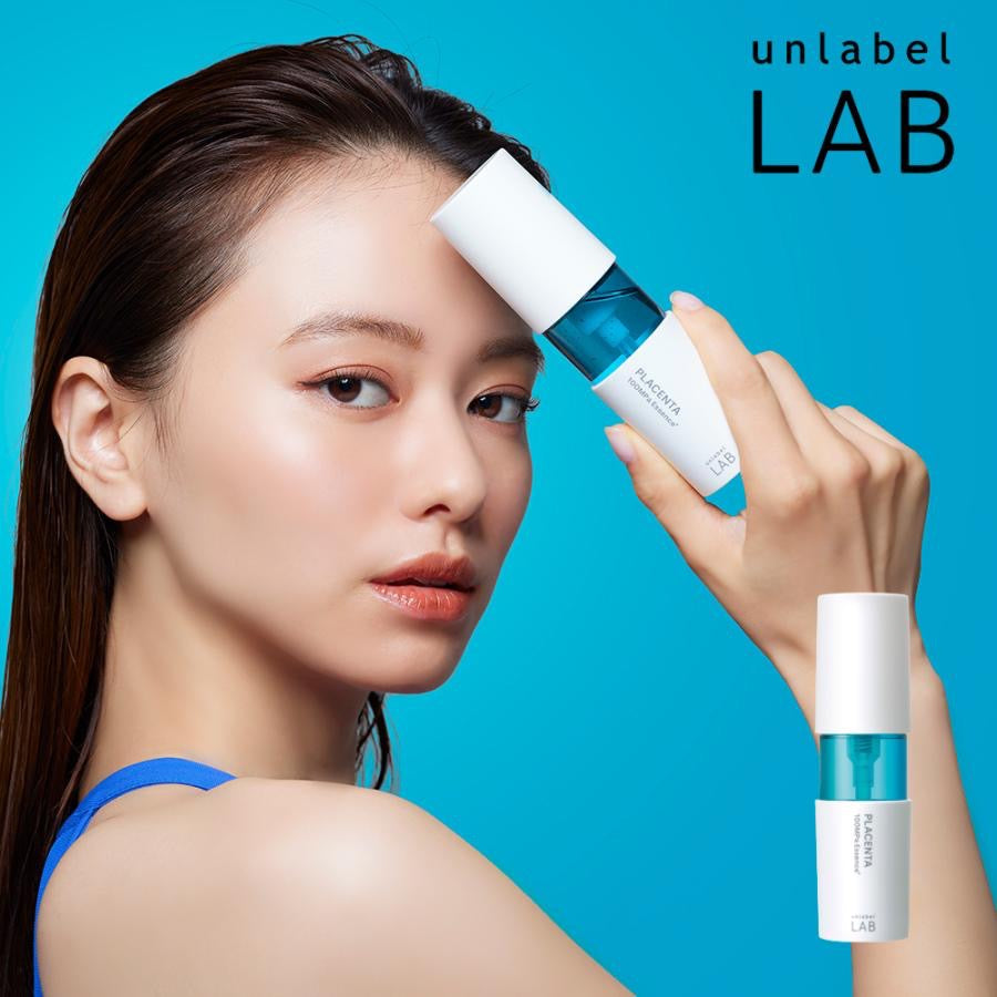 Unlabel Lab小蓝瓶PL弹力蛋白精华50ml