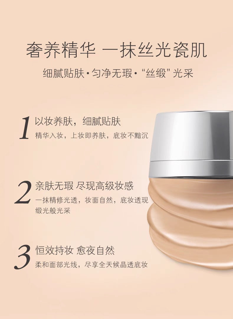 SENSAI丝光溢彩粉霜30ml SPF15 SPF20