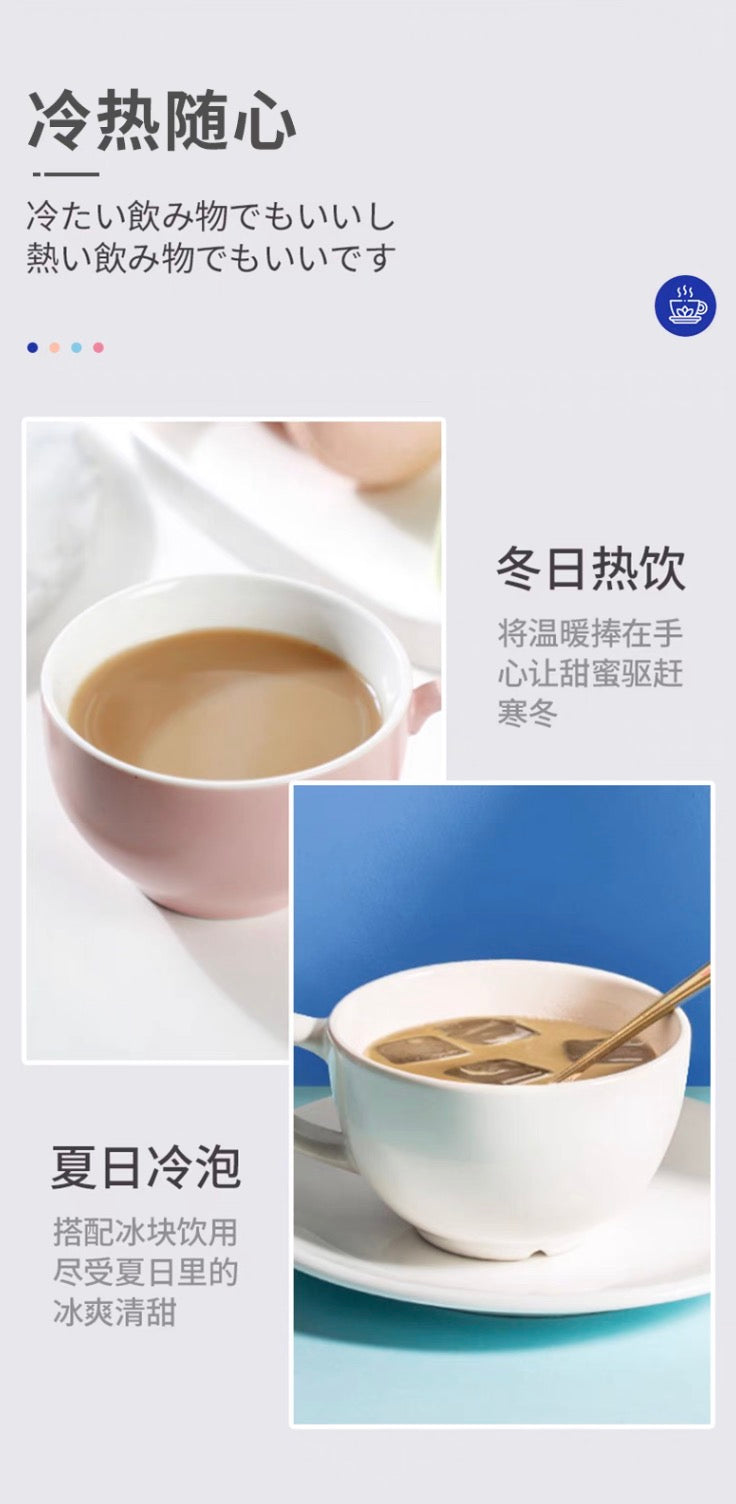 日东红茶北海道奶茶8包入
