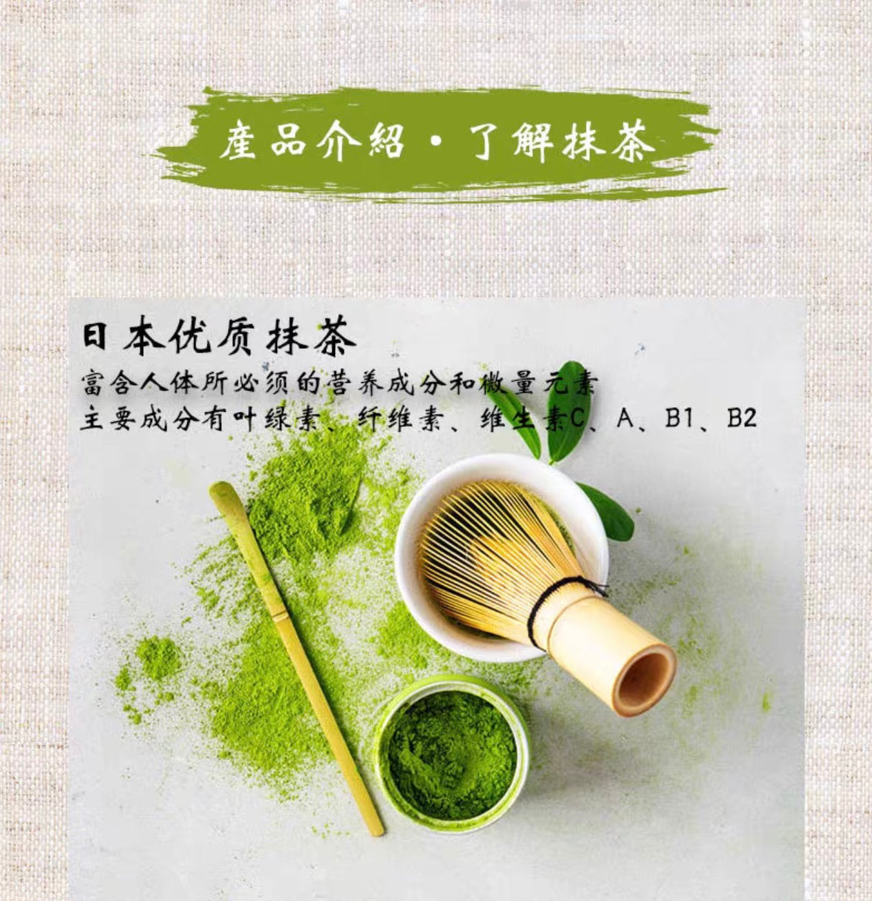 宇治丸久小山园五十铃抹茶粉 茶道冲饮烘焙40g