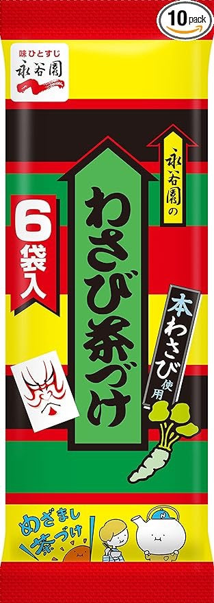 永谷园茶泡饭调味料 6种口味选