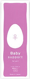 Baby Support备孕酸性钙片孕妇叶酸90粒装酸性润滑剂7支装