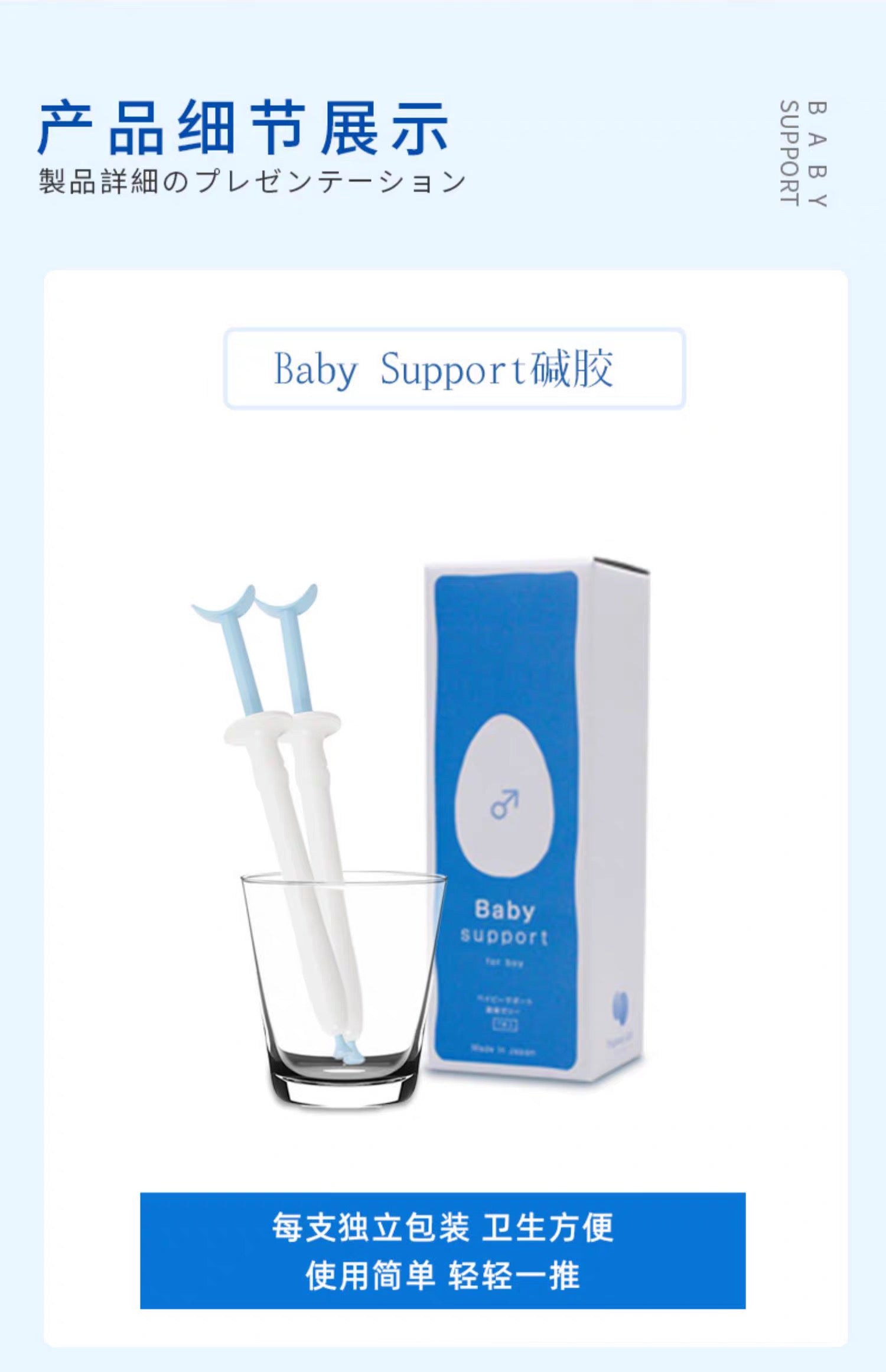 Baby Support林卡尔备孕碱性钙片孕妇叶酸90粒装