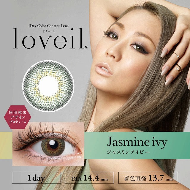 日抛美瞳1DAY Loveil 一盒10片装 Jasmine ivy 买3盒优惠!