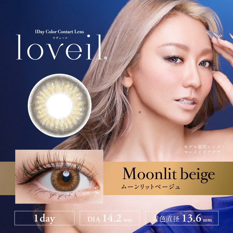 日抛美瞳1DAY Loveil 一盒10片装 Moonlit Beige 买3盒优惠!