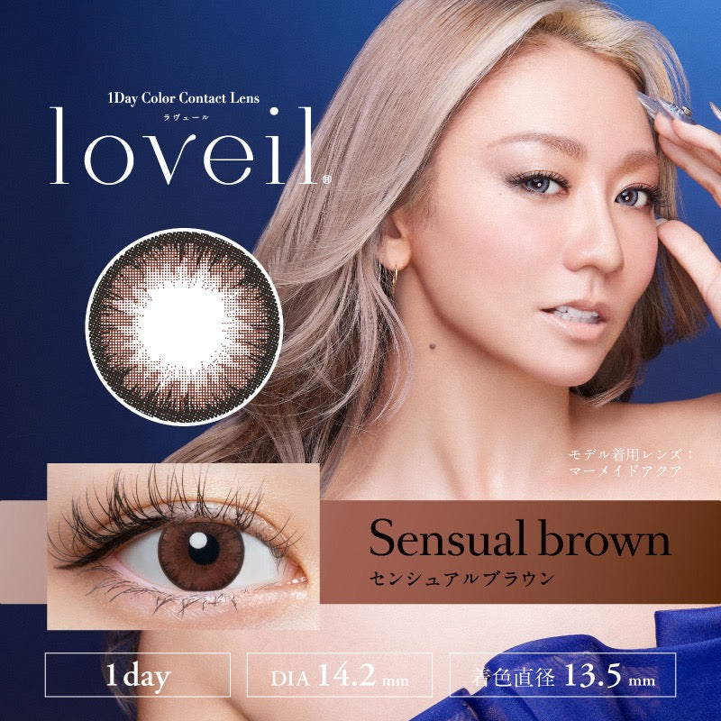 日抛美瞳1DAY Loveil 一盒10片装 Sensual brown 买3盒优惠!