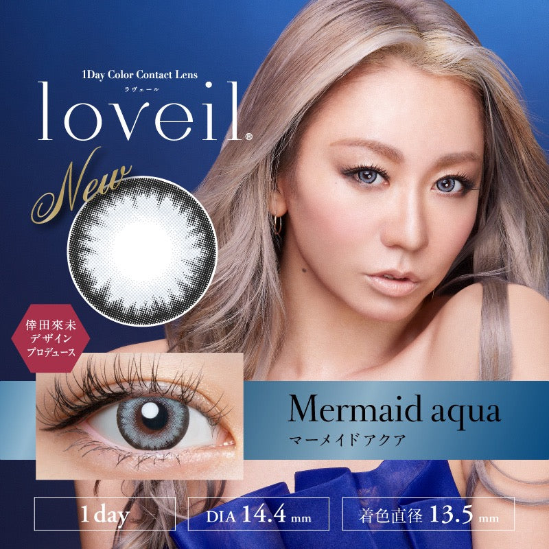日抛美瞳1DAY Loveil 一盒10片装 Mermaid aqua 买3盒优惠!