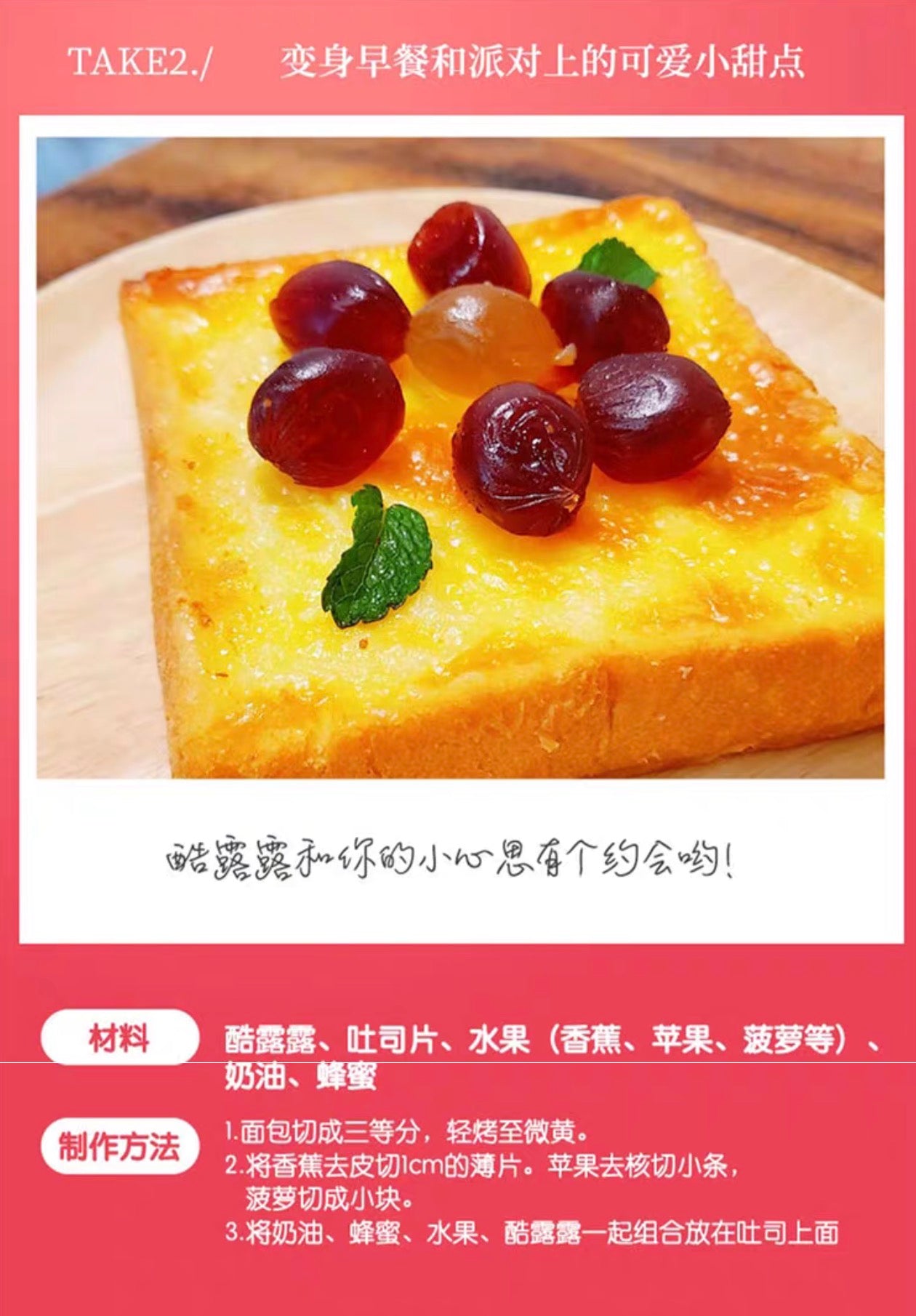 UHA悠哈味觉糖果汁软糖酷露露48g 草莓/白葡萄/葡萄/樱桃/汽水