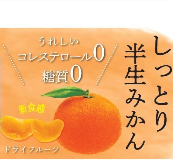 DOSHISHA半生水果干橘子干75g