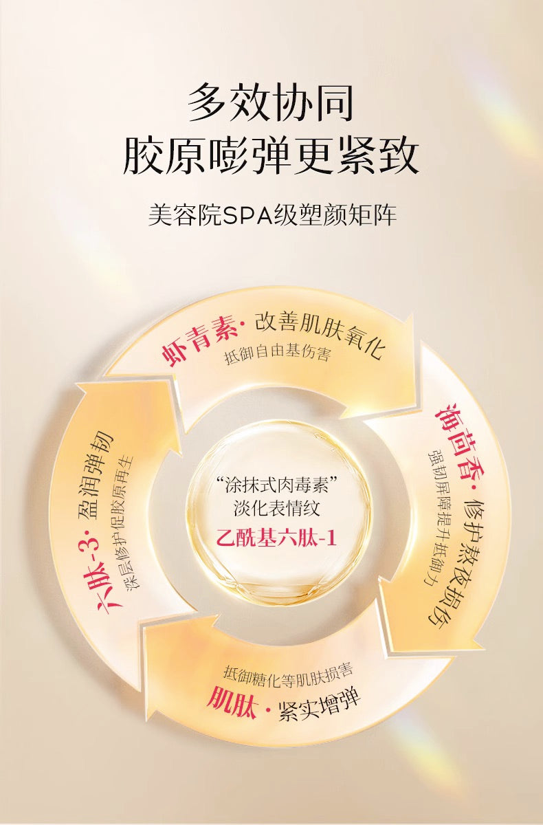 AXXZIA晓姿深海绷带面膜AG金绷带7片装