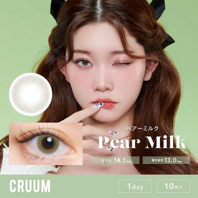 日抛美瞳1DAY CRUUM 10片装 Pear Milk 同系列买2送1!
