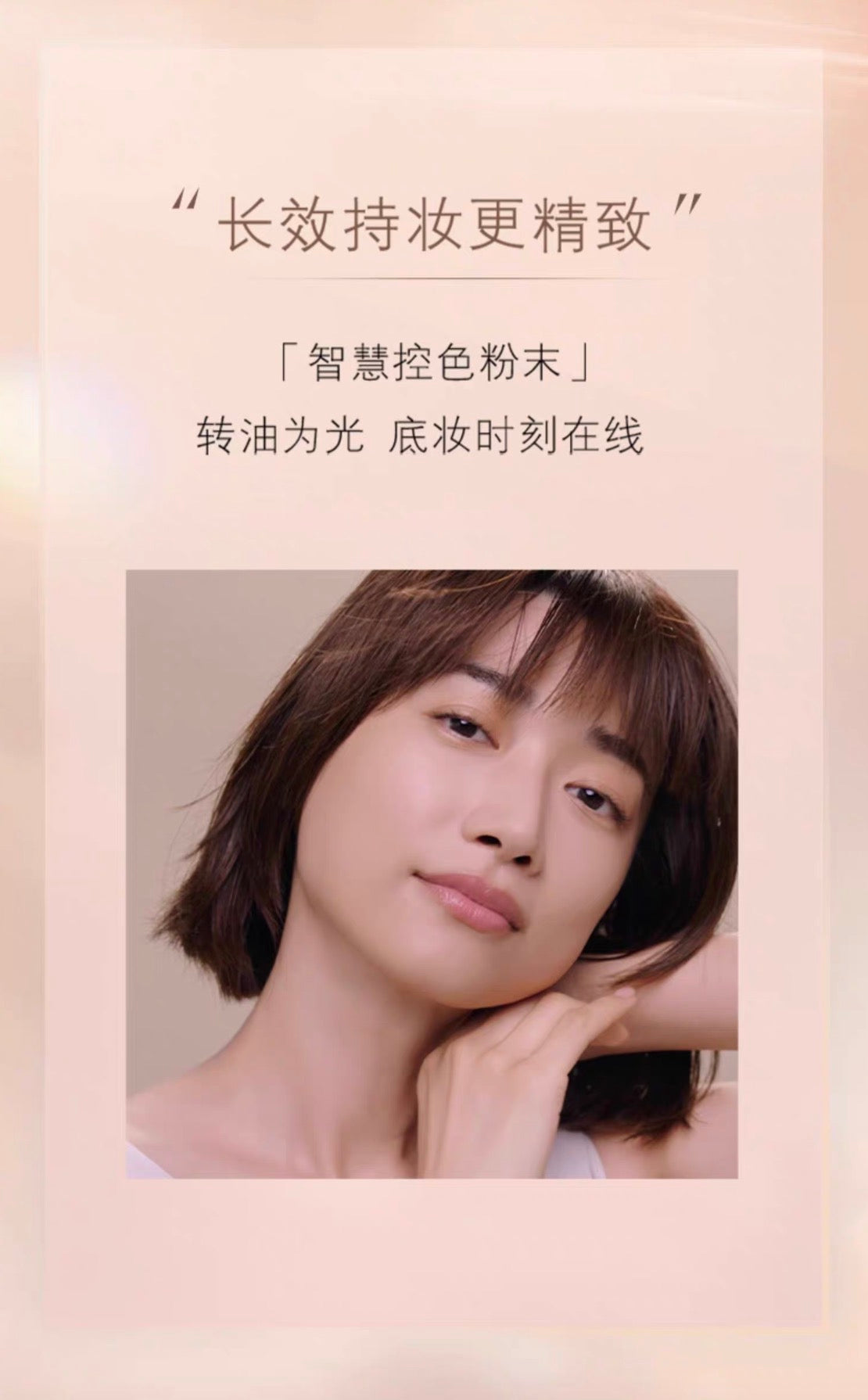 CLE DE PEAU BEAUTE CPB长管隔离40g