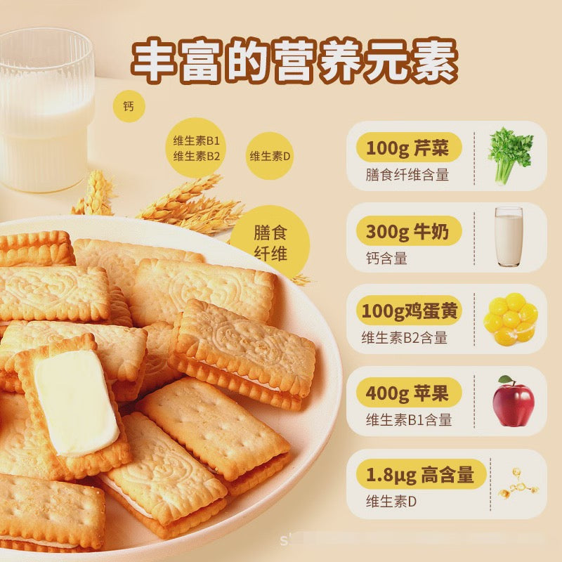 Glico格力高Bisco必思可活性益生菌儿童夹心饼干牛奶味15片装
