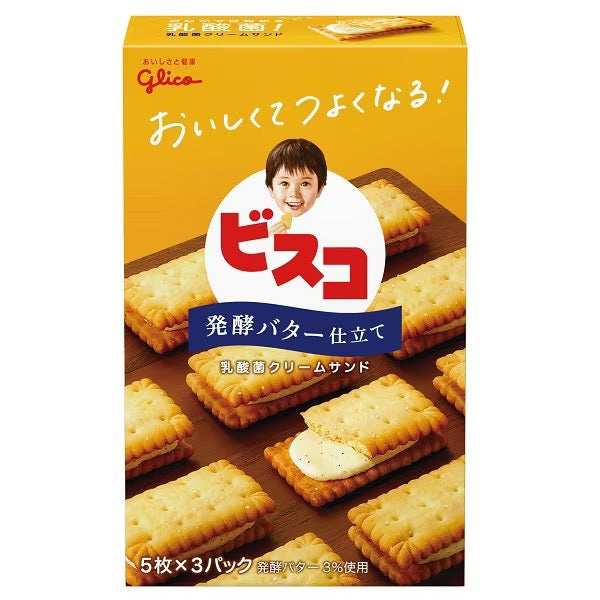 Glico格力高Bisco必思可活性益生菌儿童夹心饼干发酵黄油味15片装