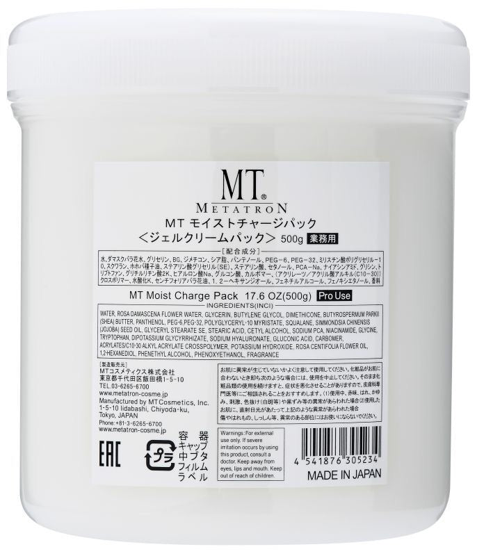 MT METATRON院线版保湿款面膜500g