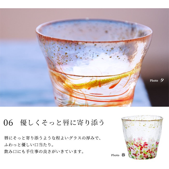 日本石塚硝子津轻冰华金箔玻璃杯威士忌杯 带木盒 6色选