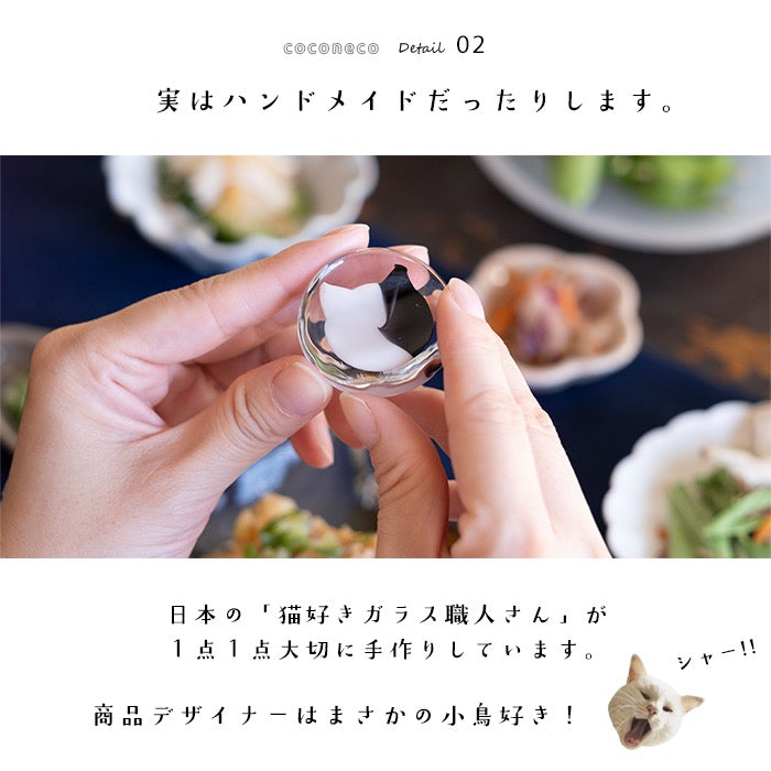 日本石塚硝子coconeco craft猫咪置筷架
