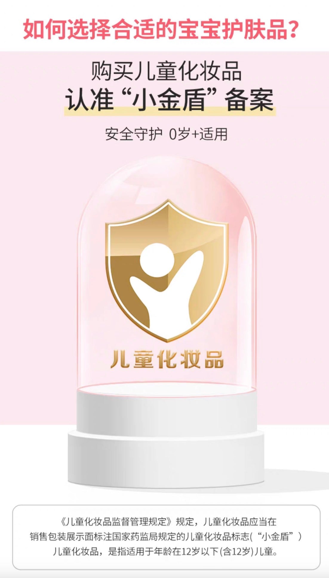 TO-PLAN婴幼儿滋润保湿面霜30g/110g