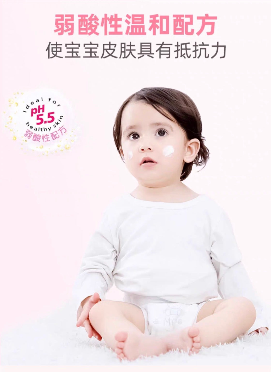 TO-PLAN婴幼儿滋润保湿面霜30g/110g