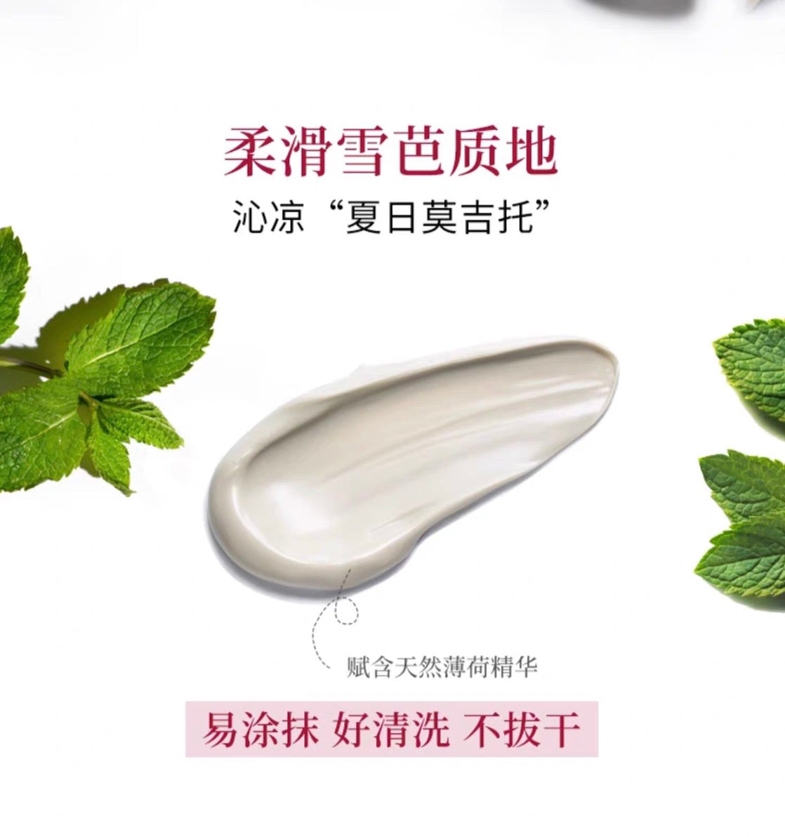 TUNEMAKERS清洁泥膜涂抹面膜舒缓保湿控油温和去角质100g