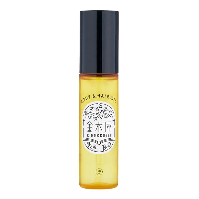 GPP桂花限定发油/身体油50ml