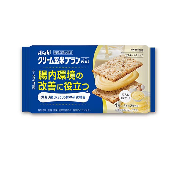 Asahi朝日低卡低热量糙米玄米夹心饼干营养代餐改善肠道环境 2种口味选