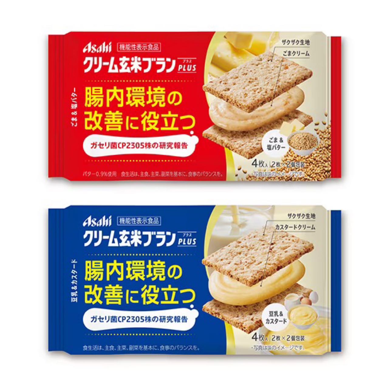 Asahi朝日低卡低热量糙米玄米夹心饼干营养代餐改善肠道环境 2种口味选