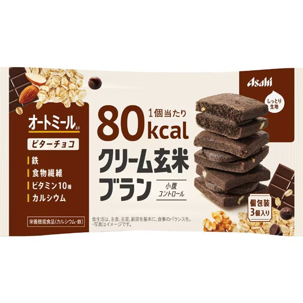 Asahi朝日低卡低热量糙米玄米夹心饼干营养代餐80千卡 3种口味选