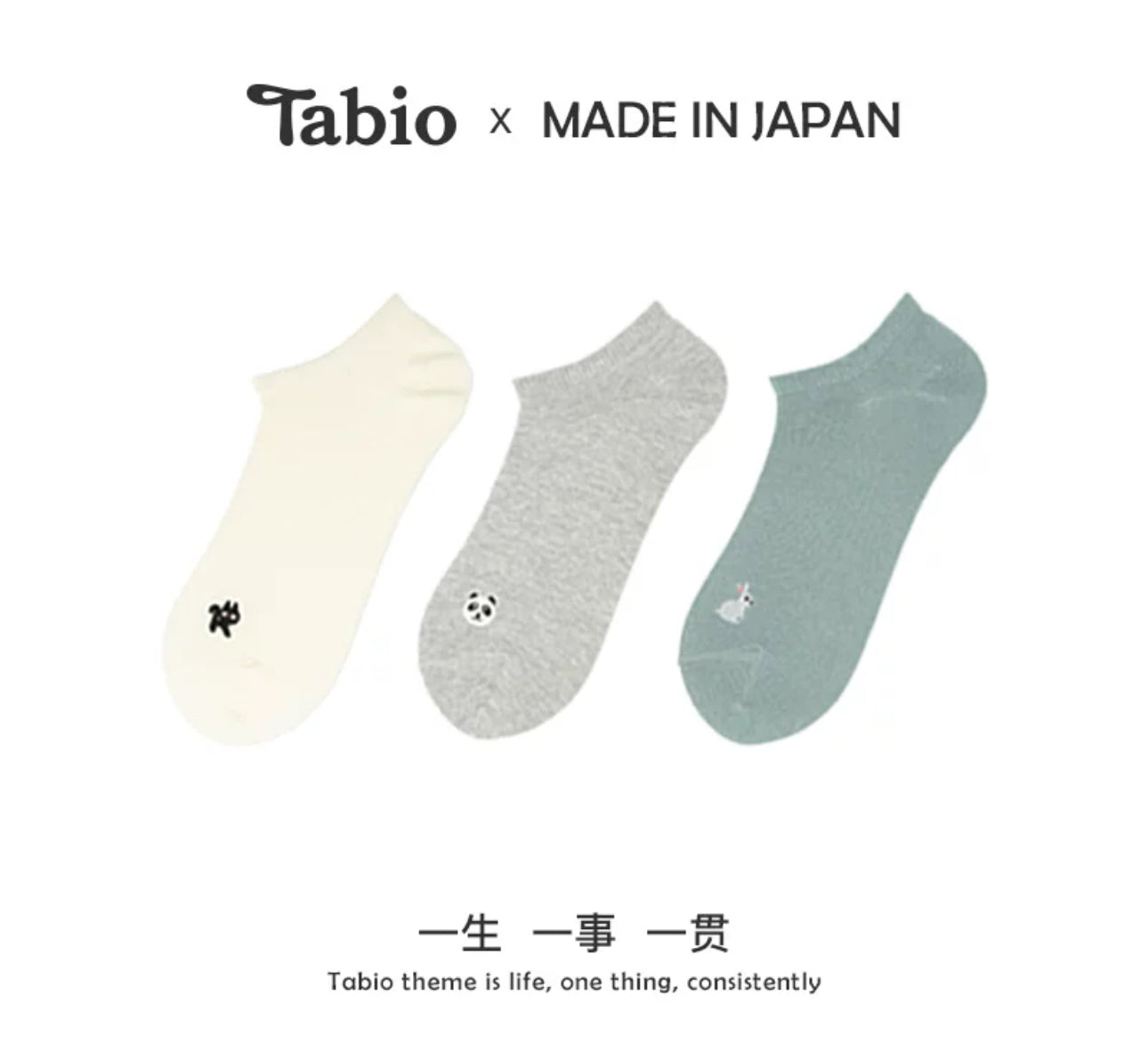靴下屋Tabio小动物图案刺绣舒适低帮袜 10色选