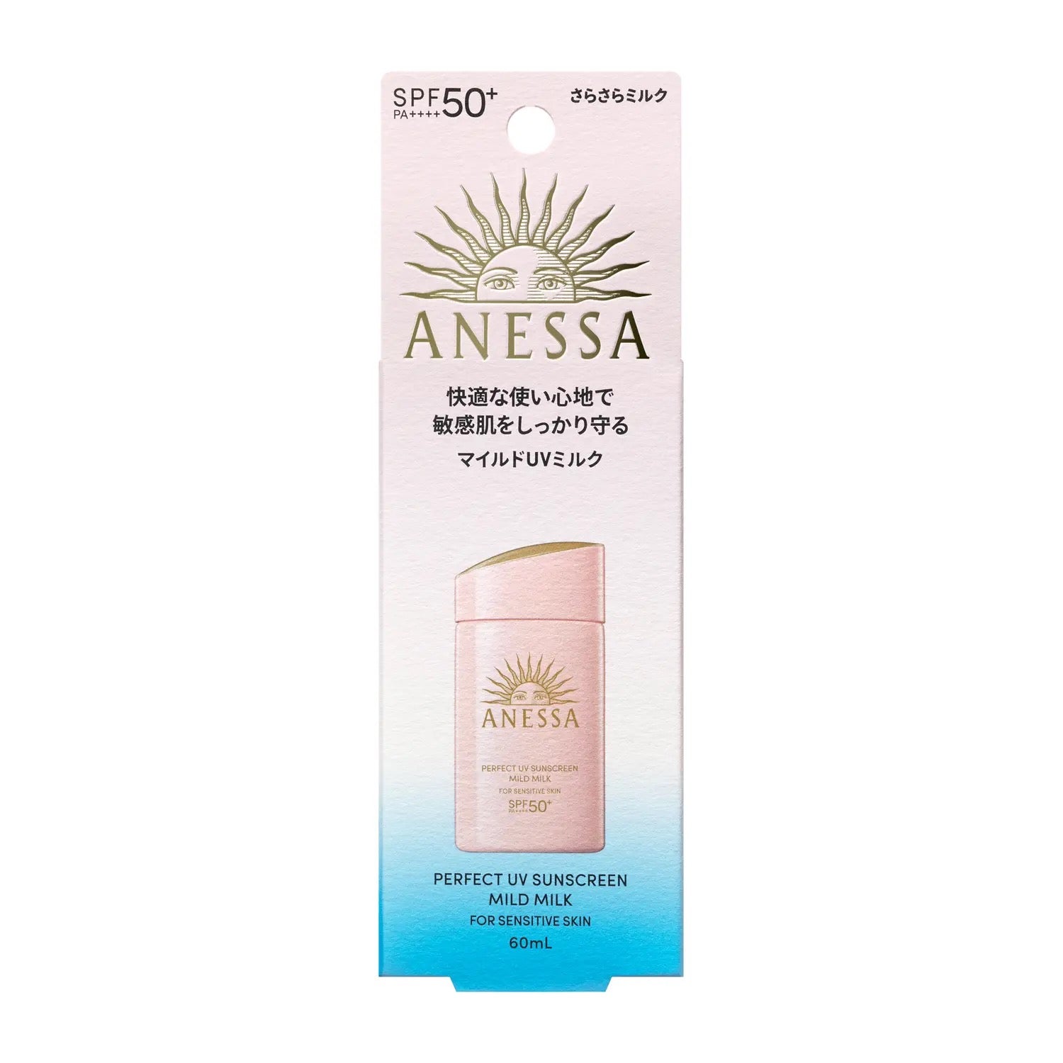 ANESSA安耐晒2024新版粉金瓶温和低刺激敏感肌、儿童防晒60ml
