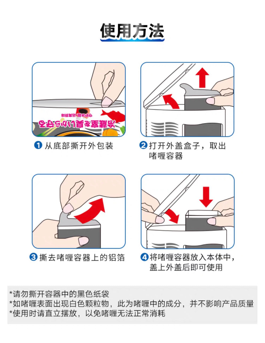 小林制药冰箱除味剂冷藏室用活性炭除臭剂除异味113g