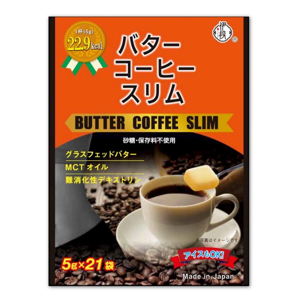日本伊段黄油咖啡生酮mct油速溶防弹饱腹增量21包