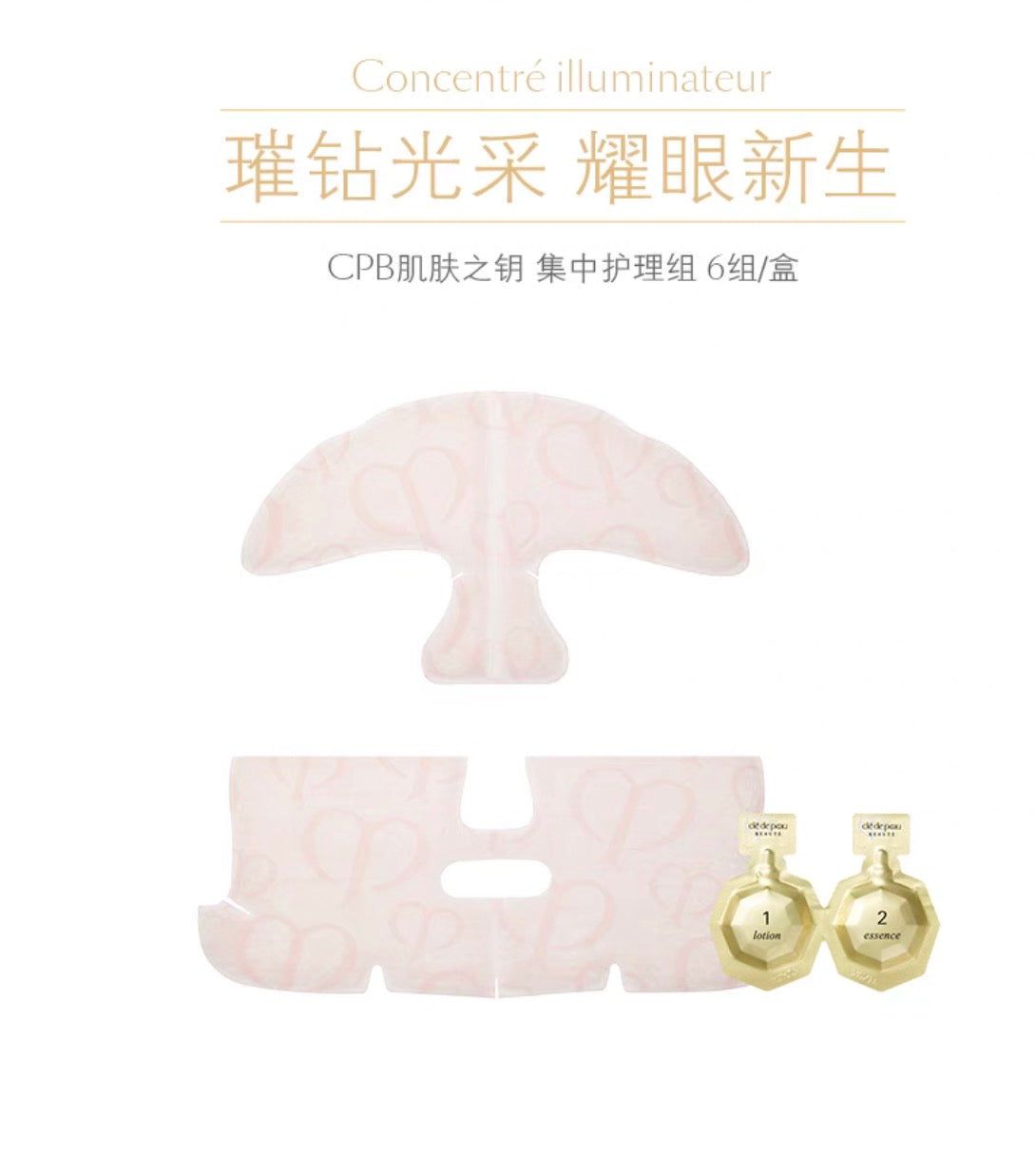 CLE DE PEAU BEAUTE CPB三部曲面膜 6片装