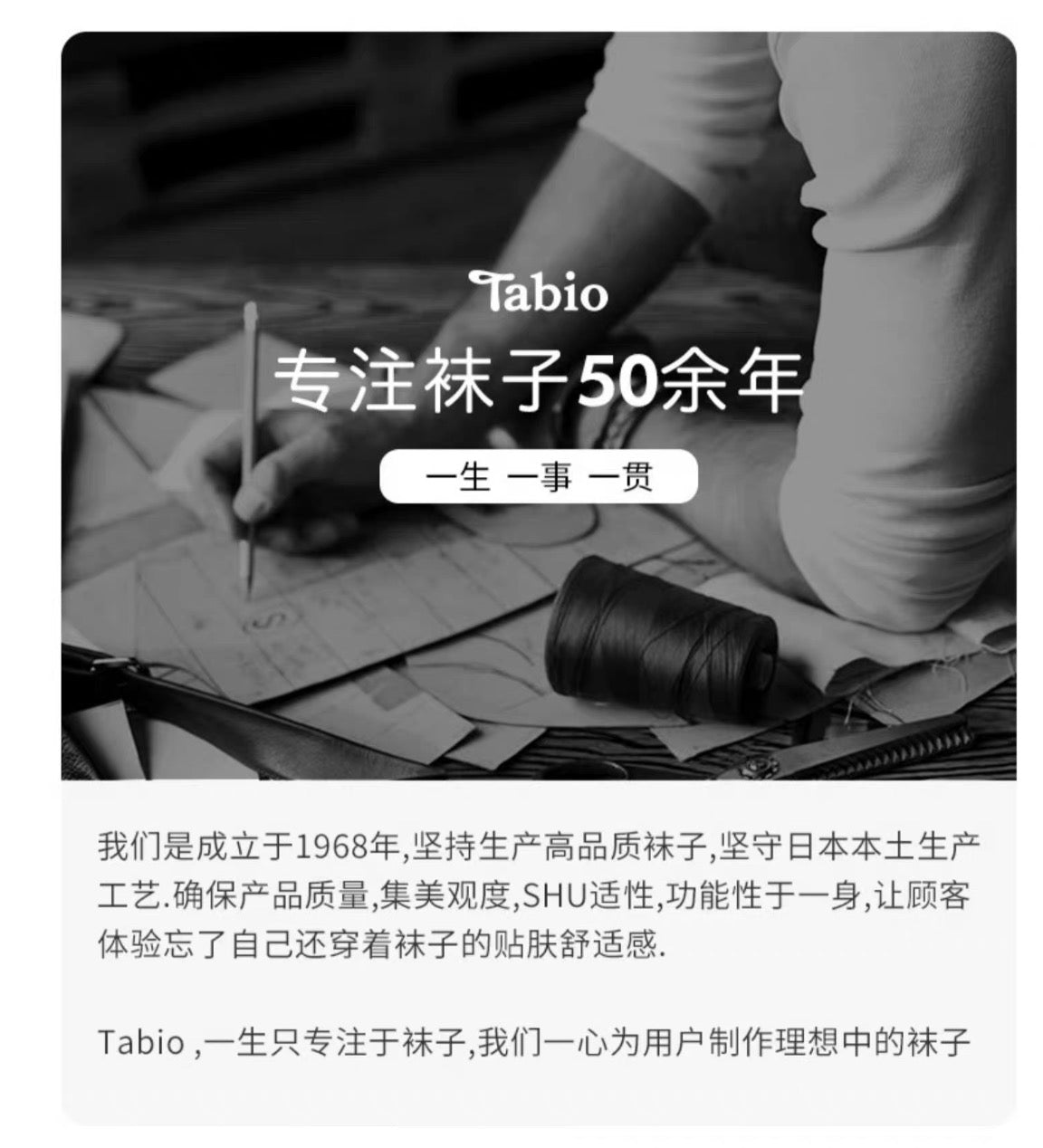 靴下屋Tabio女款刺绣星期袜春夏透气短筒袜 8色选