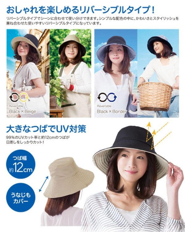 日本UV CUT COOL冷感吸水速干可折叠防晒帽 3色选