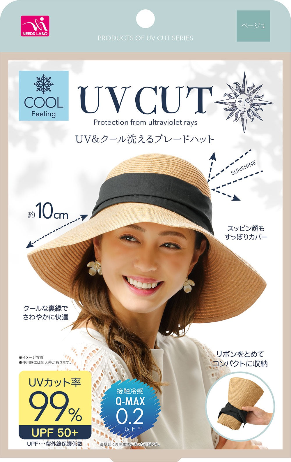 日本UV CUT COOL冷感可水洗可折叠蝴蝶结防晒帽