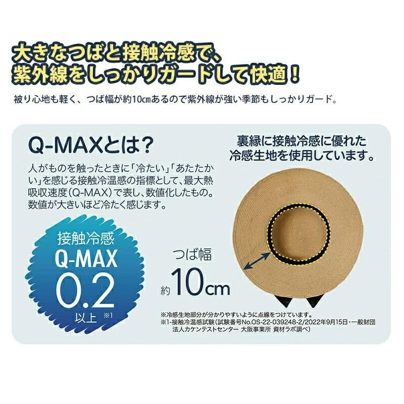 日本UV CUT COOL冷感可水洗可折叠蝴蝶结防晒帽