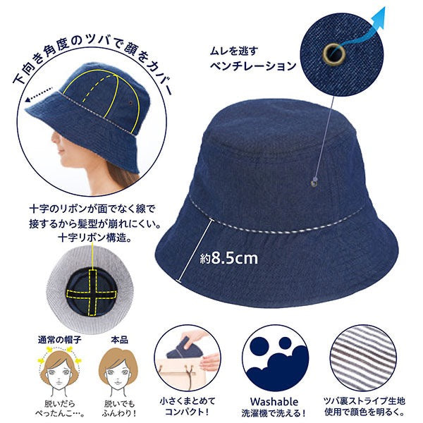 日本UV DENIM HAT小脸效果可水洗可折叠牛仔防晒帽