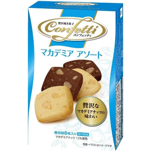 Confetti夏威夷果酥脆曲奇饼干8片装