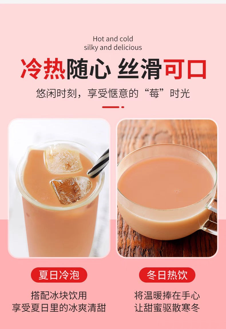 日东红茶皇家草莓奶茶8包入