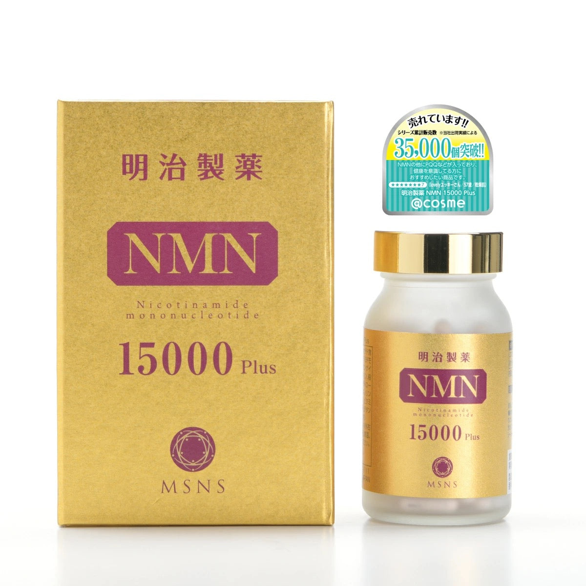 明治制药NMN15000 Plus