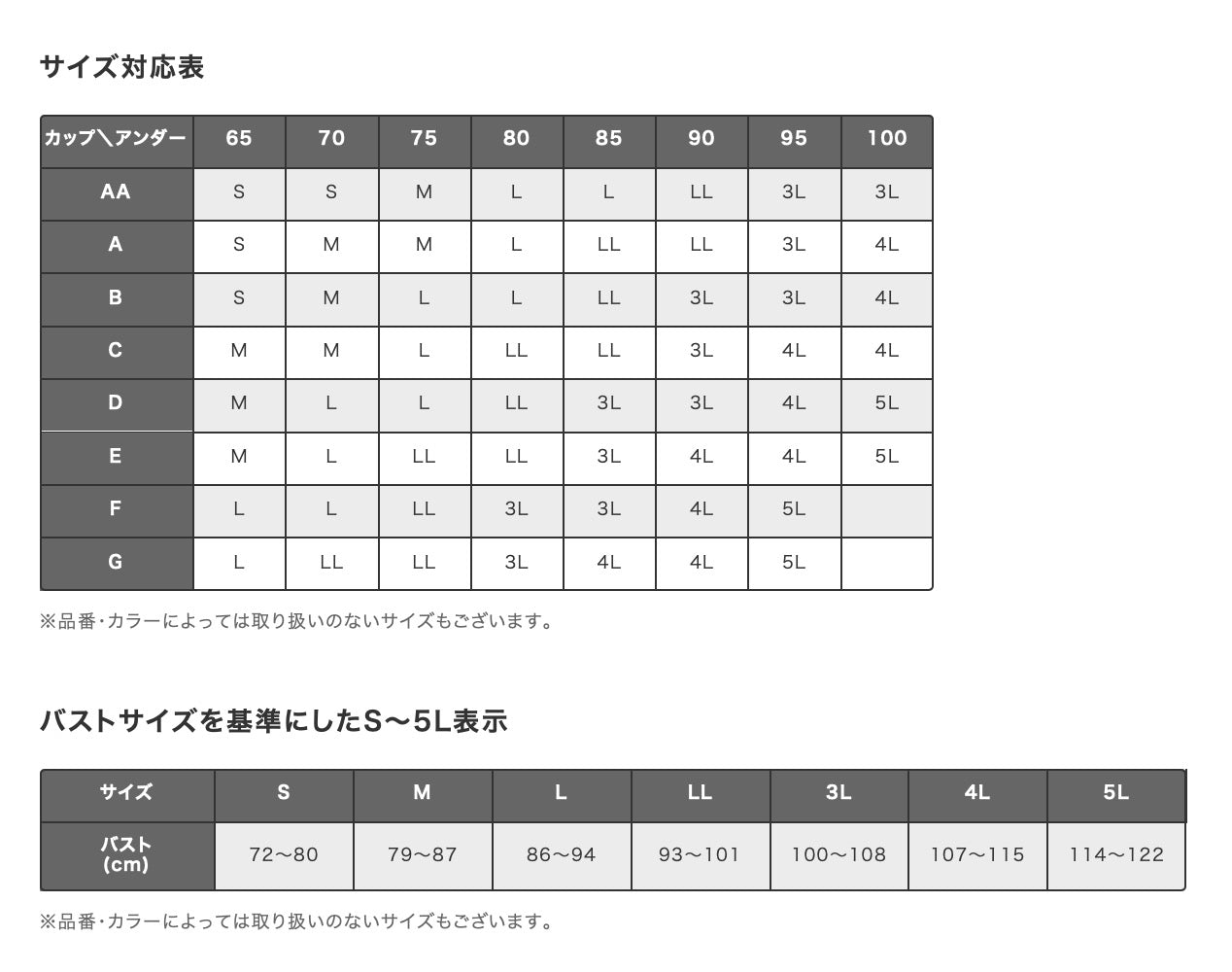 WACOAL华歌尔GOCOCI无钢圈无痕凉感内衣 肩带款 CGG271