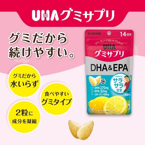 UHA味觉糖DHA&EPA软糖14日份袋装