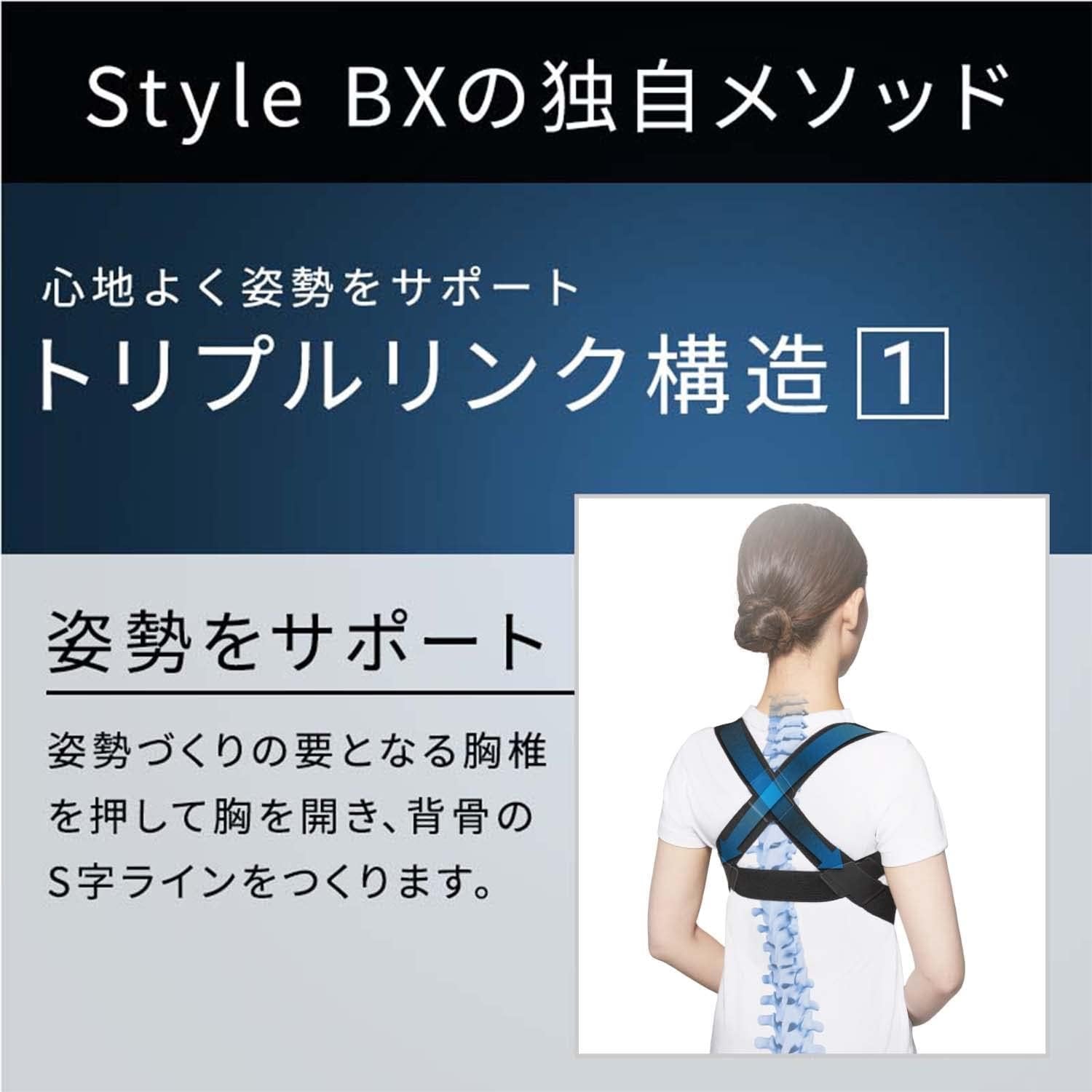 MTG BX STYLE矫正带粉色