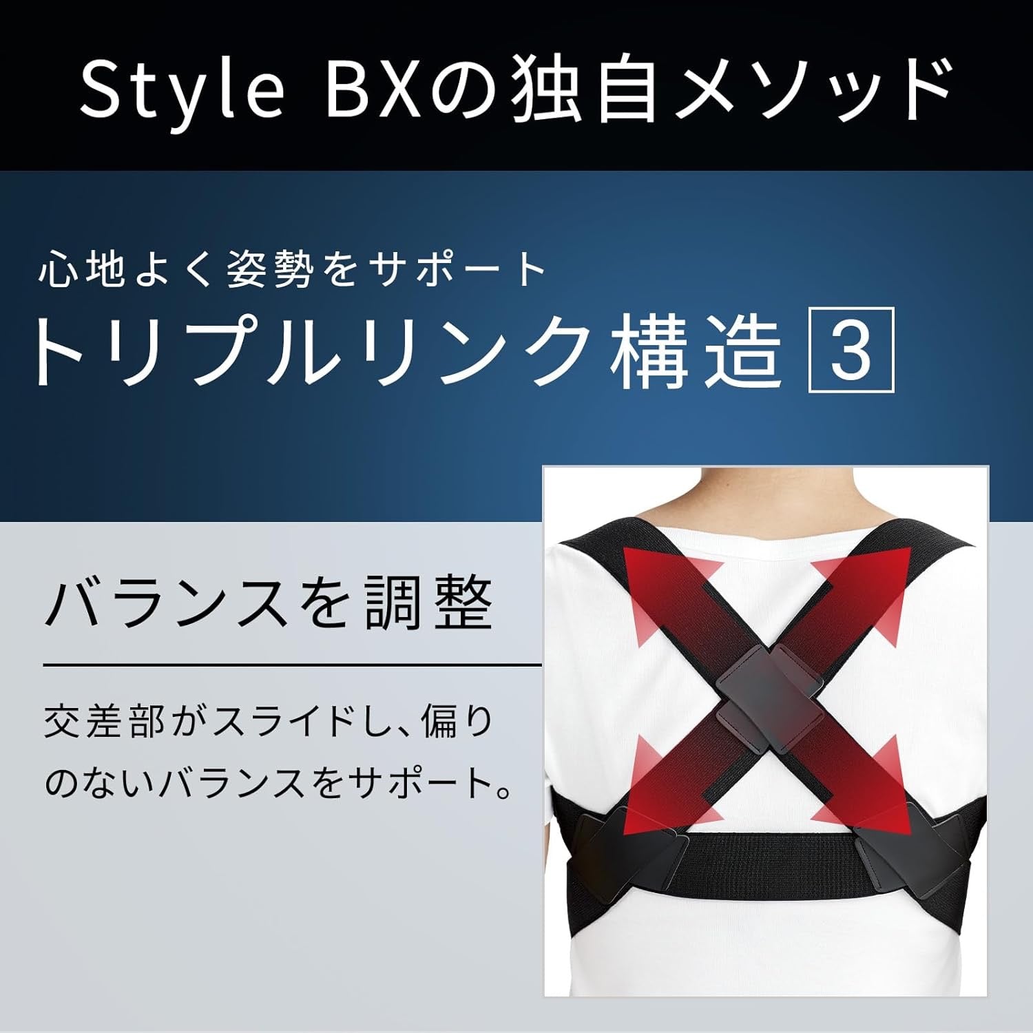 MTG BX STYLE矫正带粉色