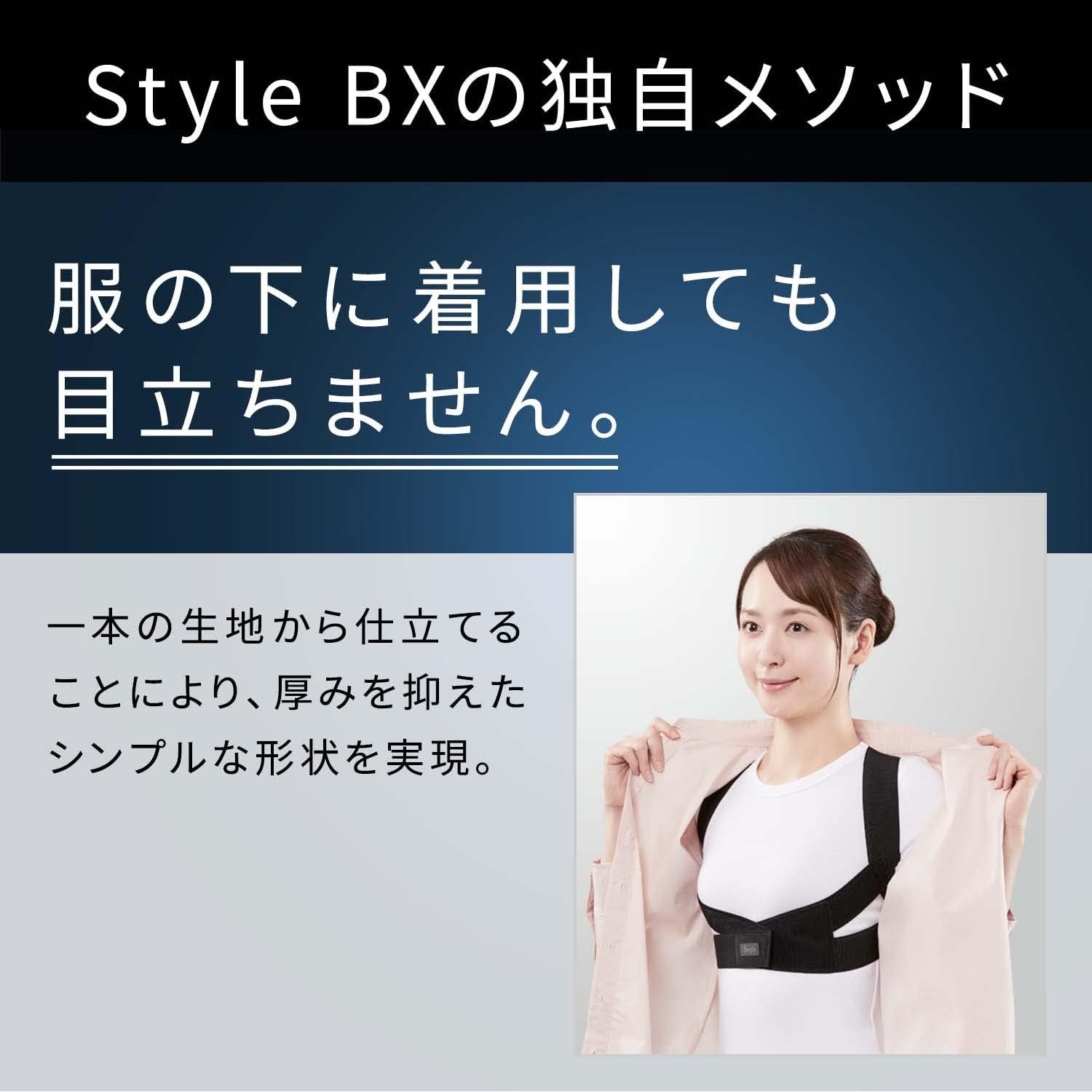 MTG BX STYLE矫正带粉色