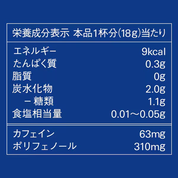 AGF BLENDY浓缩微糖咖啡6个装